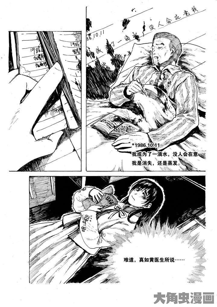 第39章：