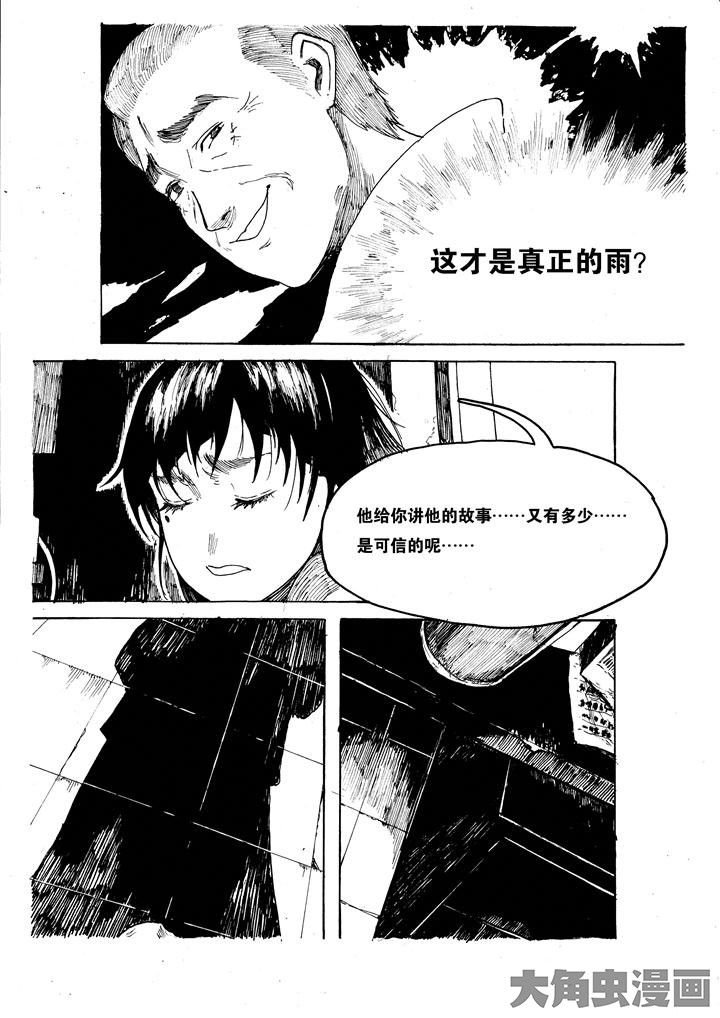 第39章：