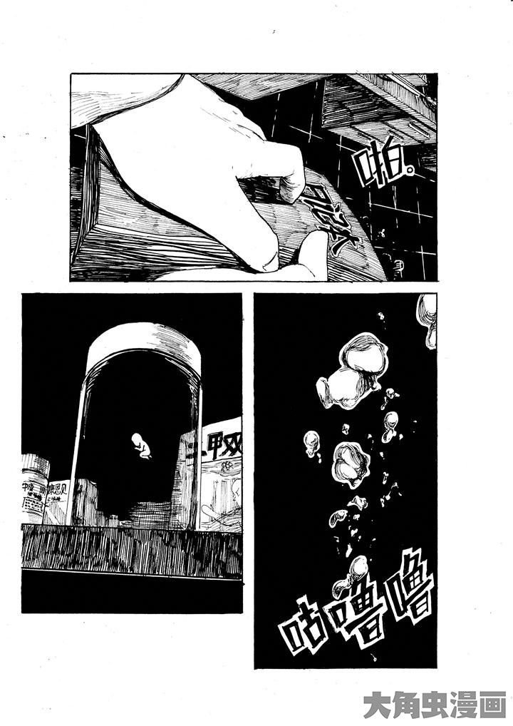 第39章：