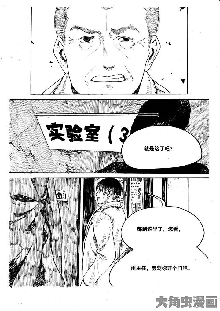 第39章：