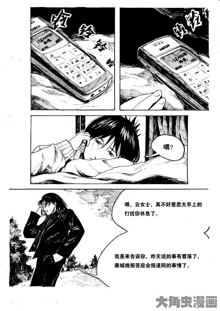 第39章：
