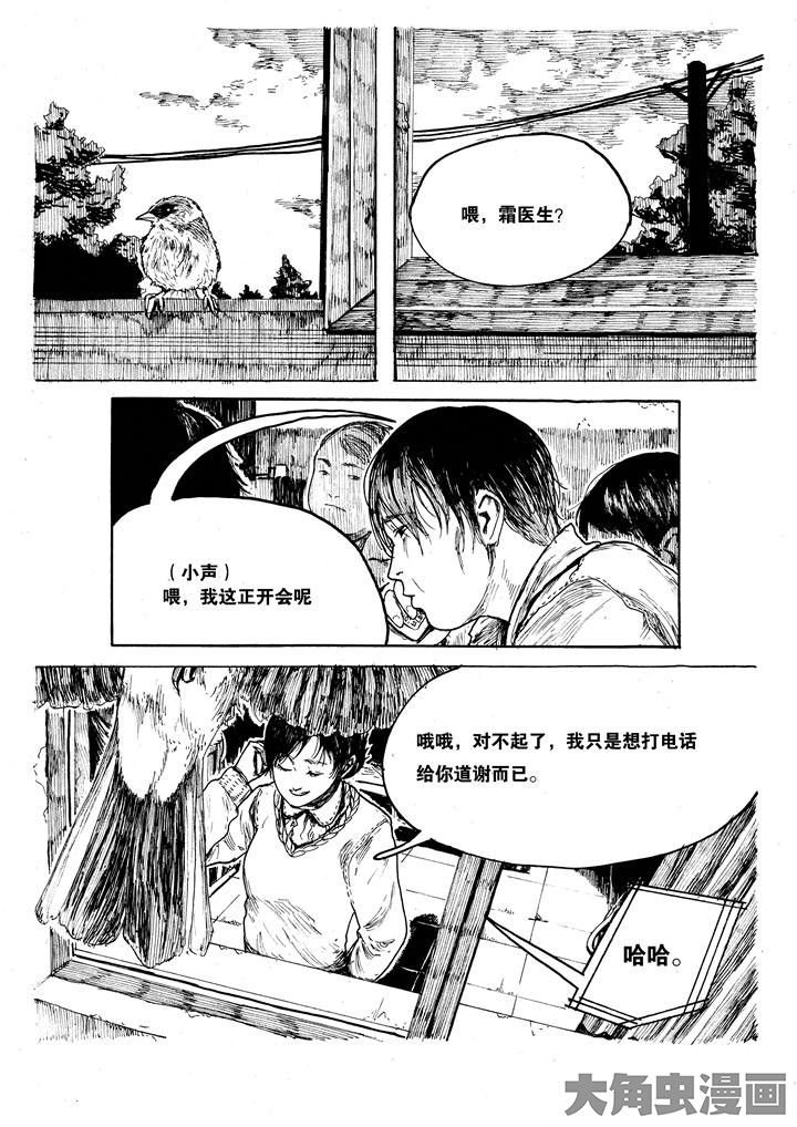 第39章：