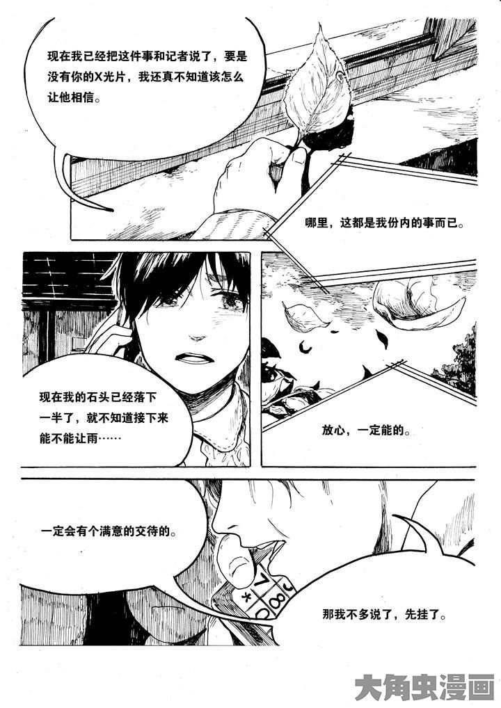 第39章：