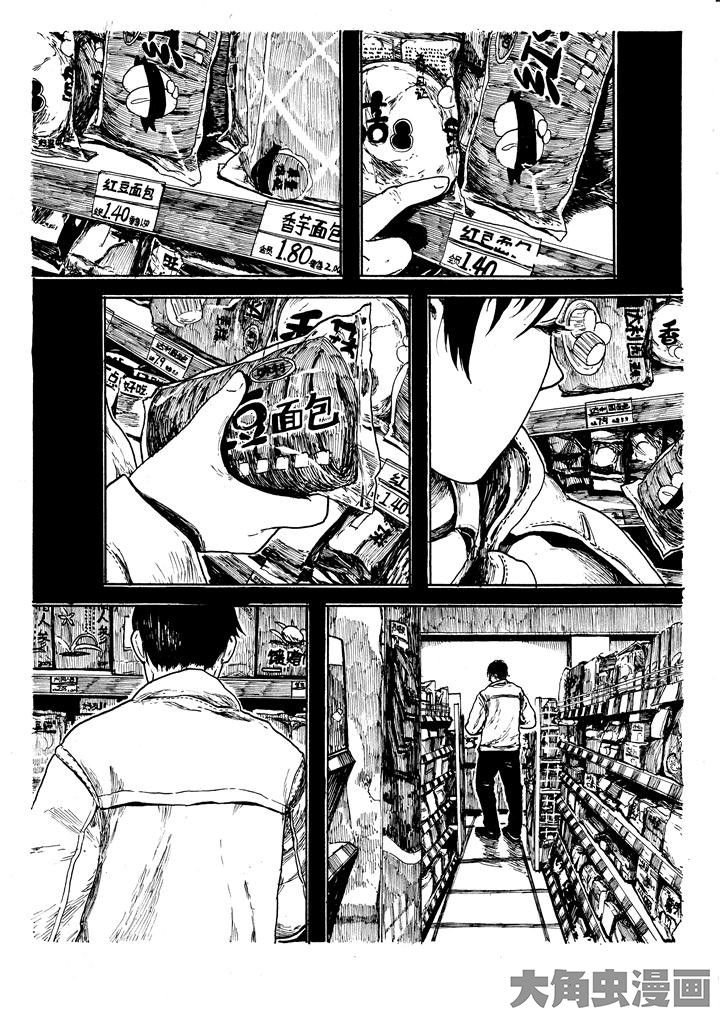 第39章：