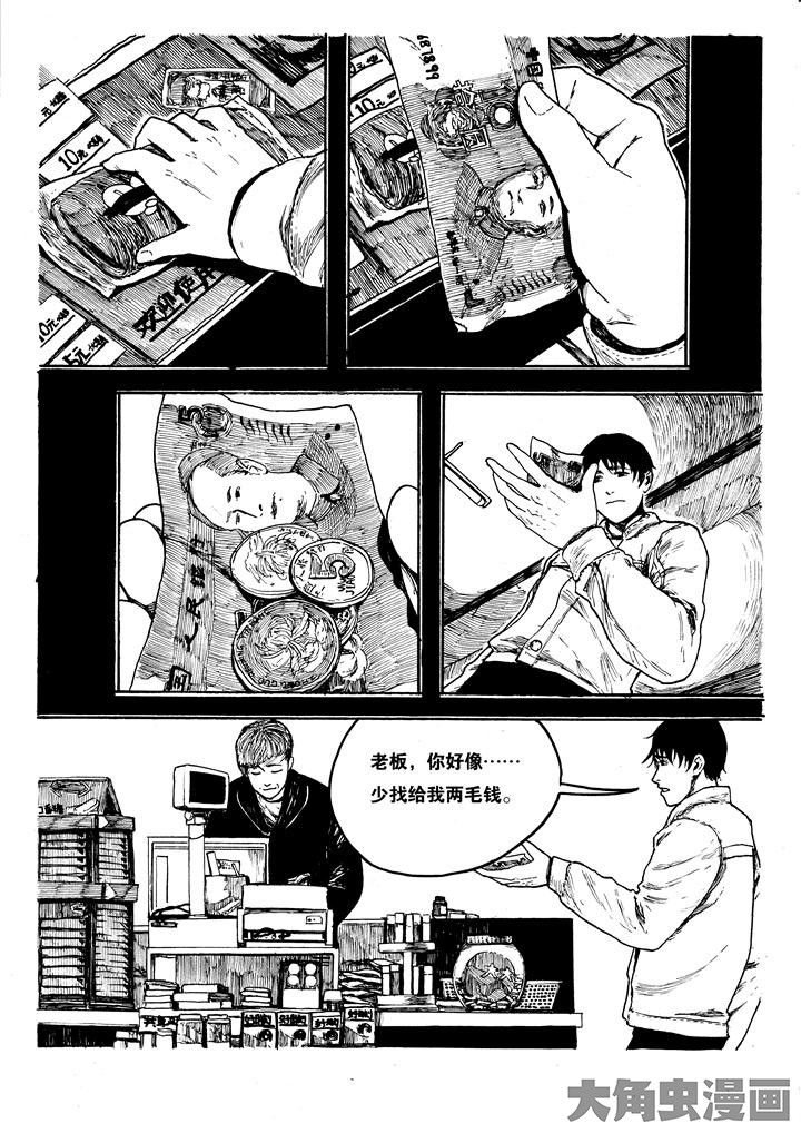 第39章：