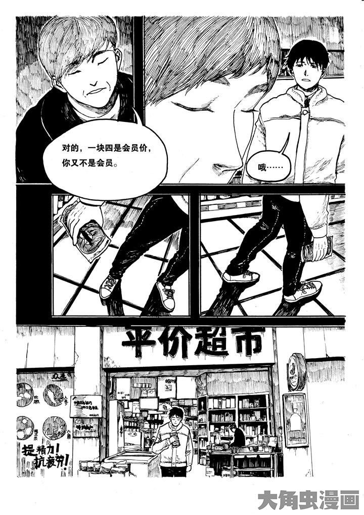 第39章：