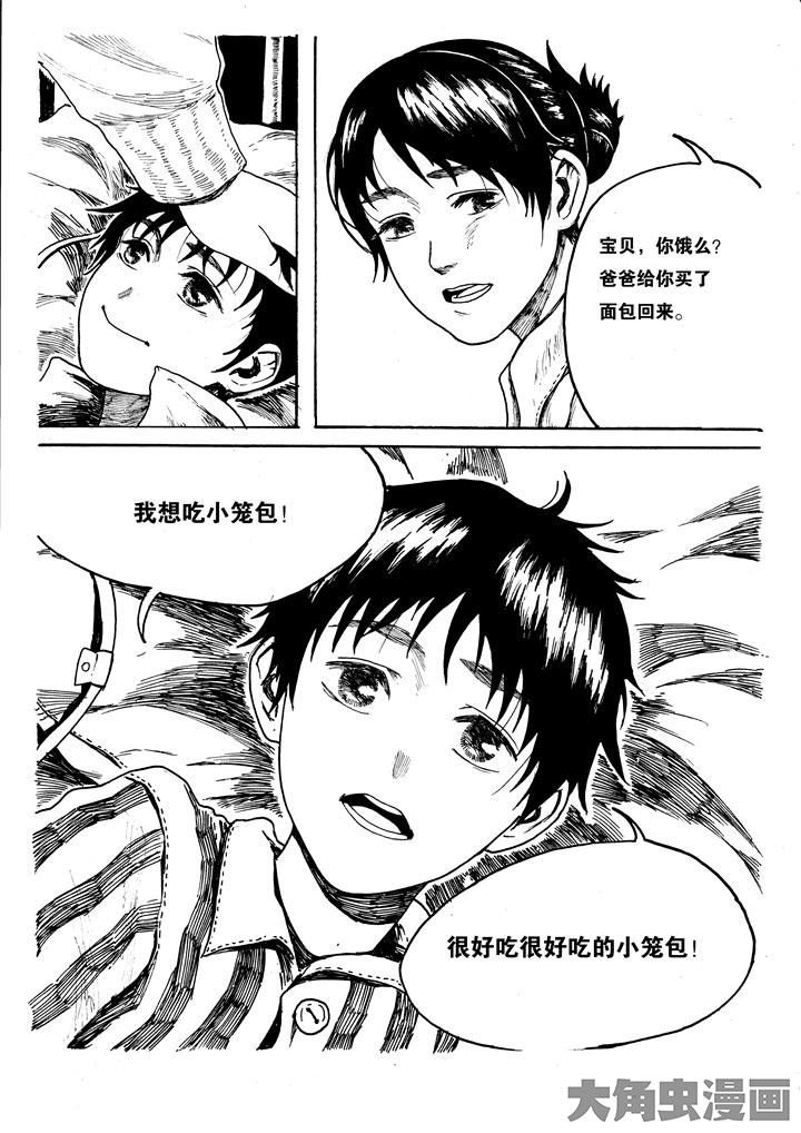 第39章：