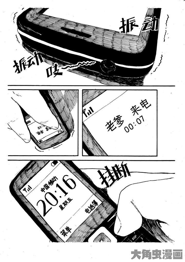第4章：