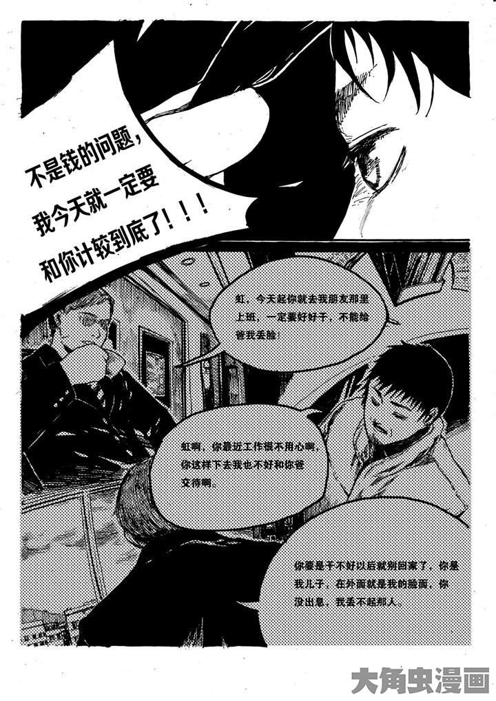 第4章：