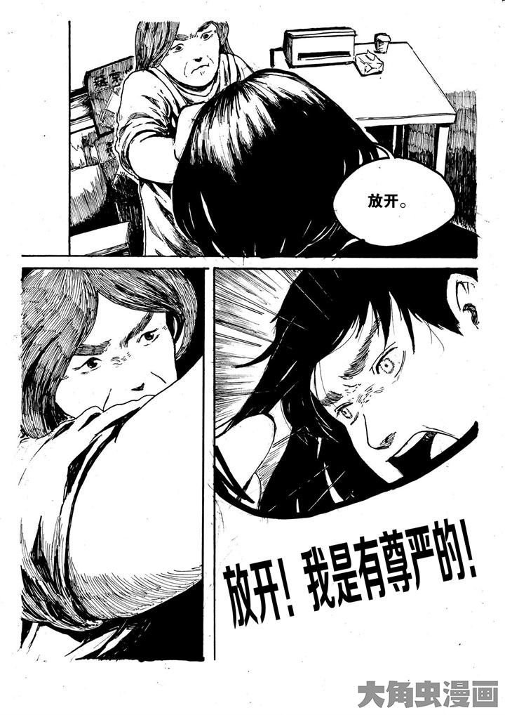 第4章：