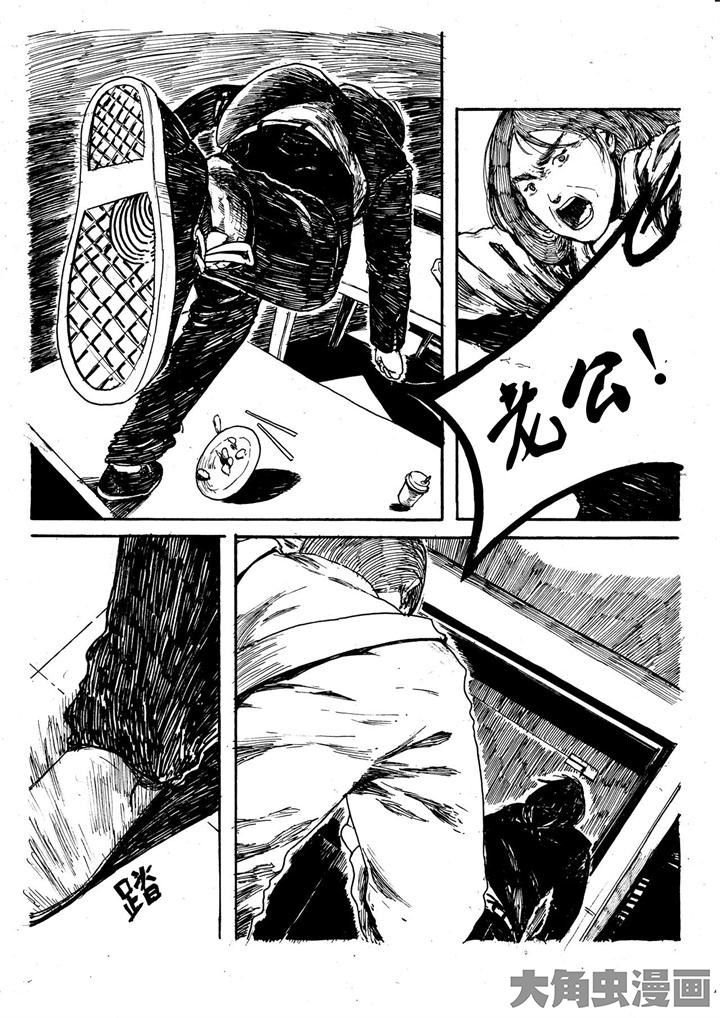 第4章：