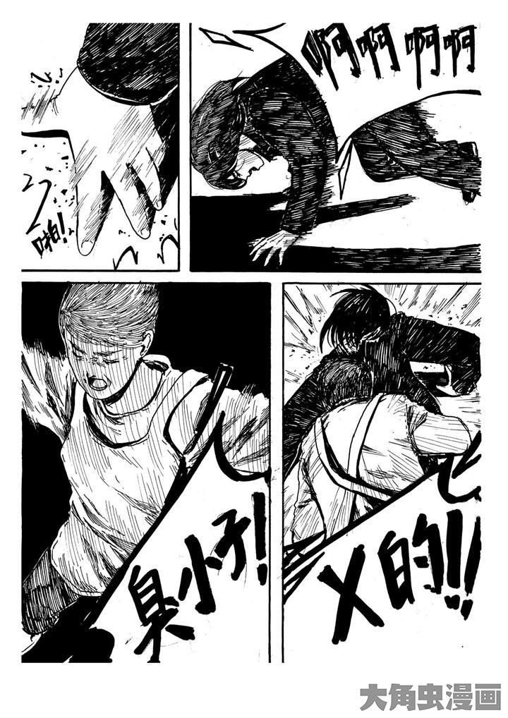 第5章：