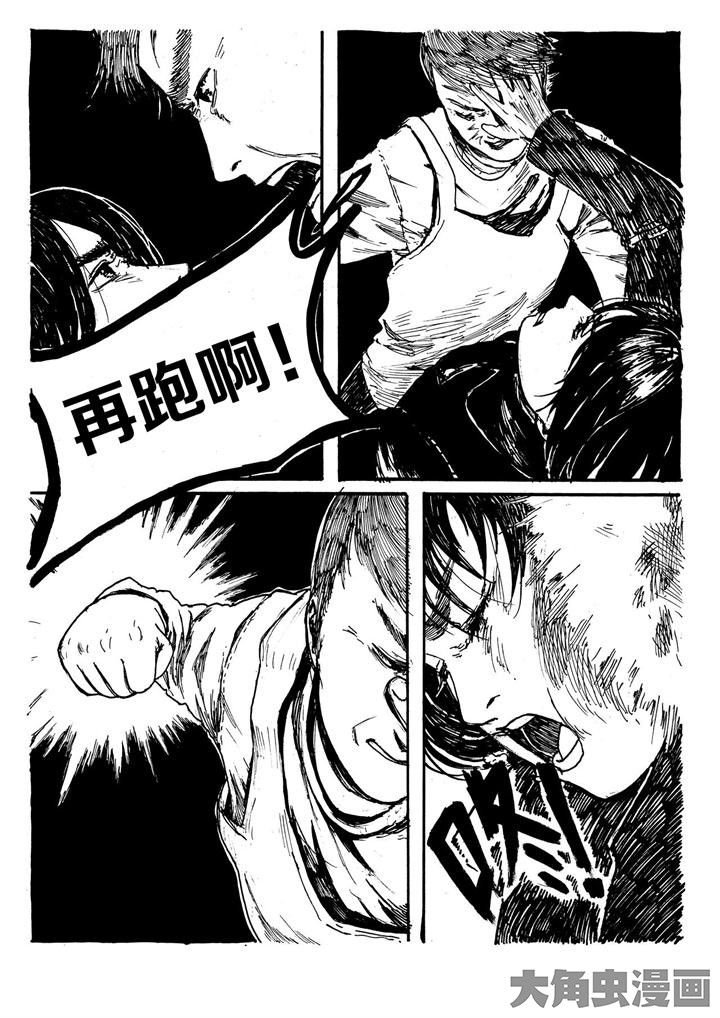 第5章：