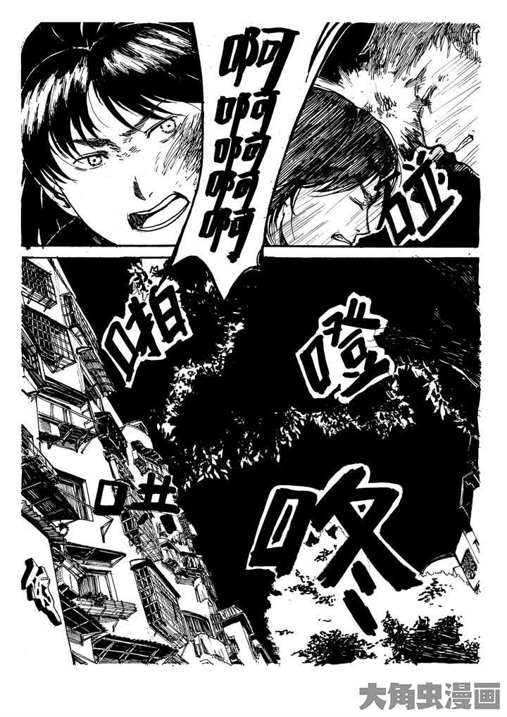 第5章：