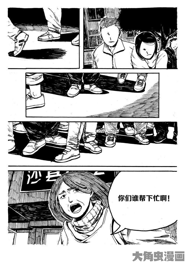 第5章：