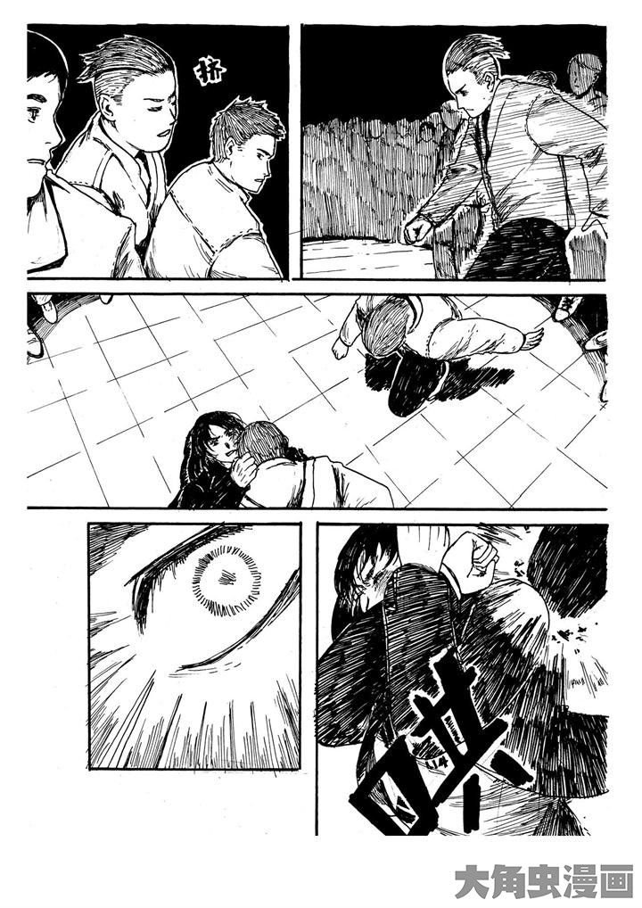 第5章：