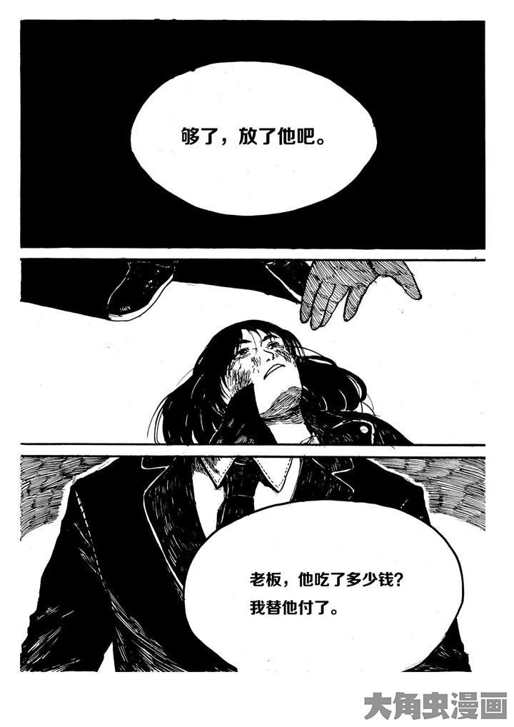 第5章：