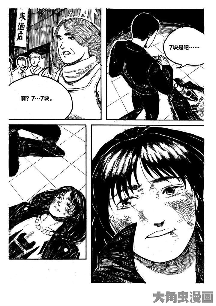 第5章：