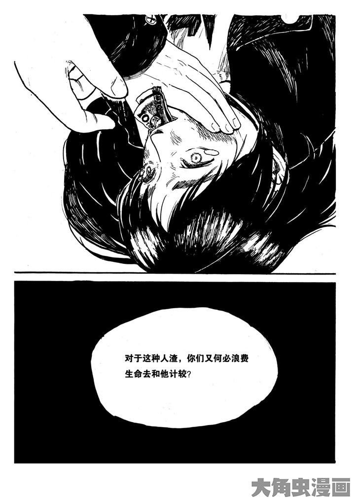 第5章：