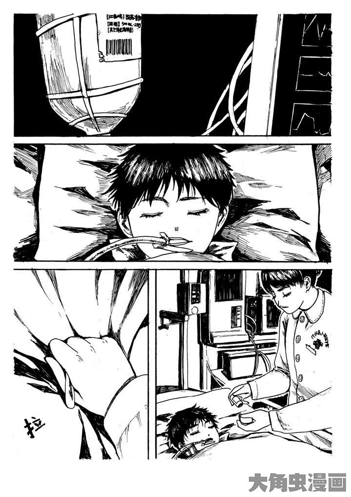第5章：