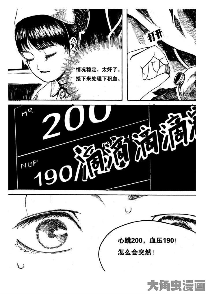 第5章：