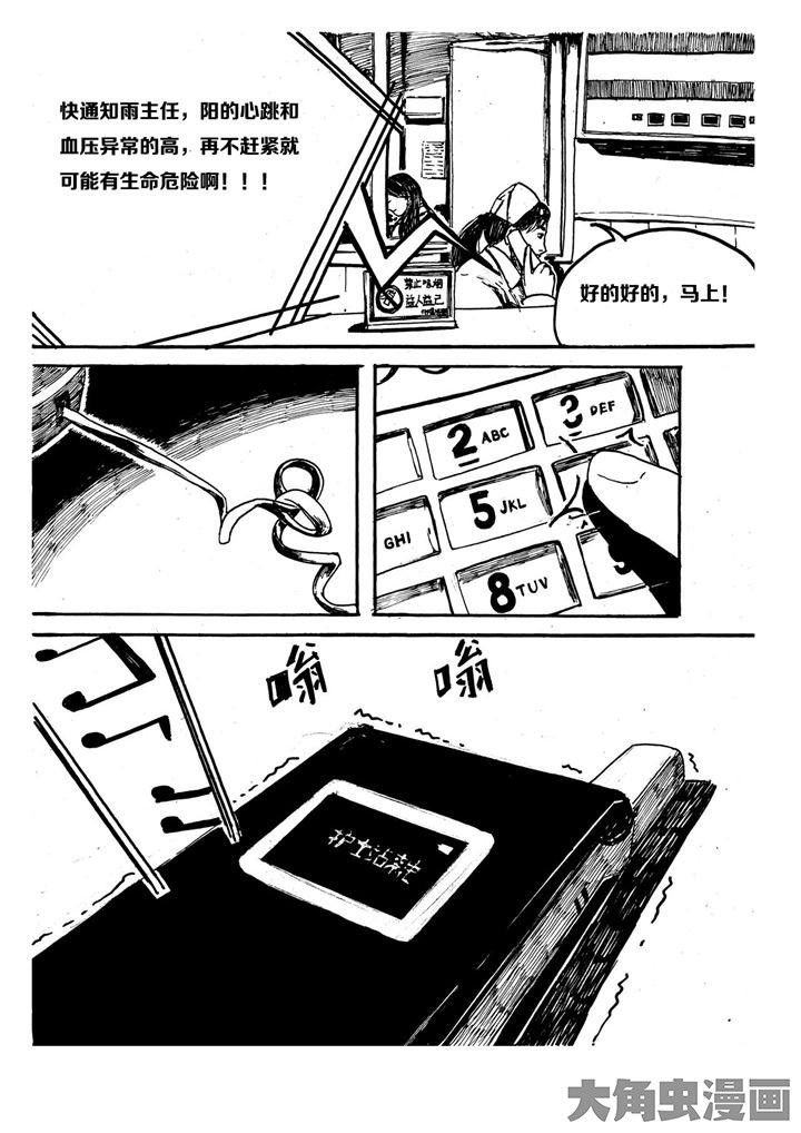 第5章：