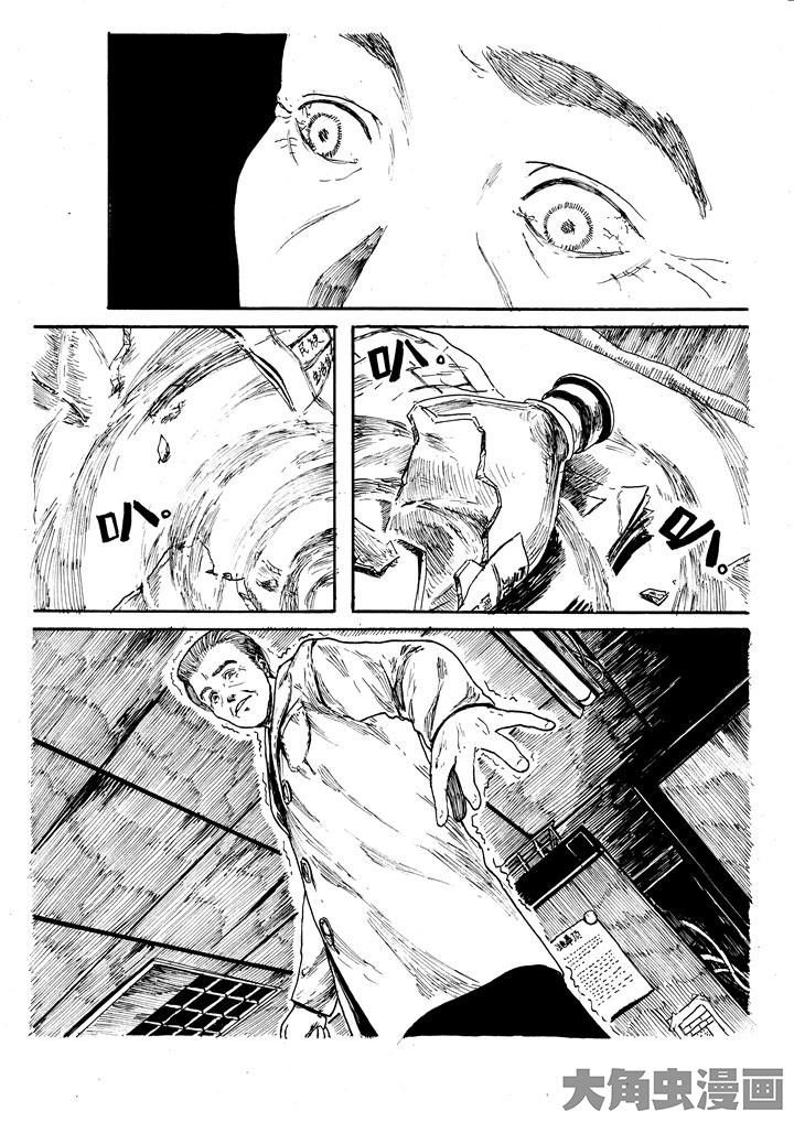 第6章：
