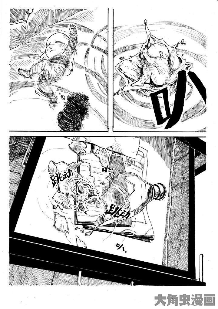 第6章：
