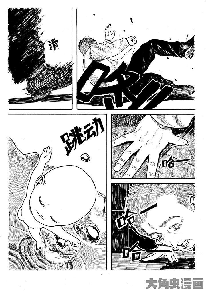 第6章：