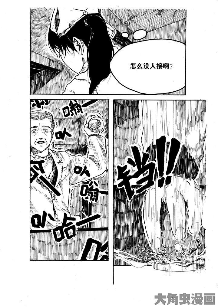 第6章：