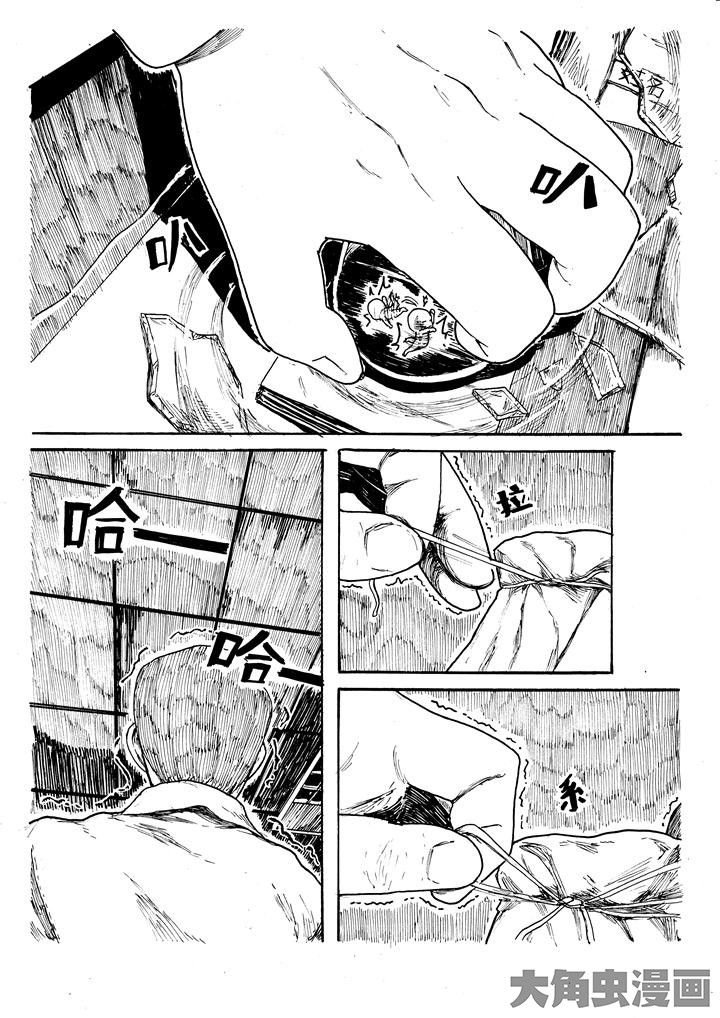 第6章：