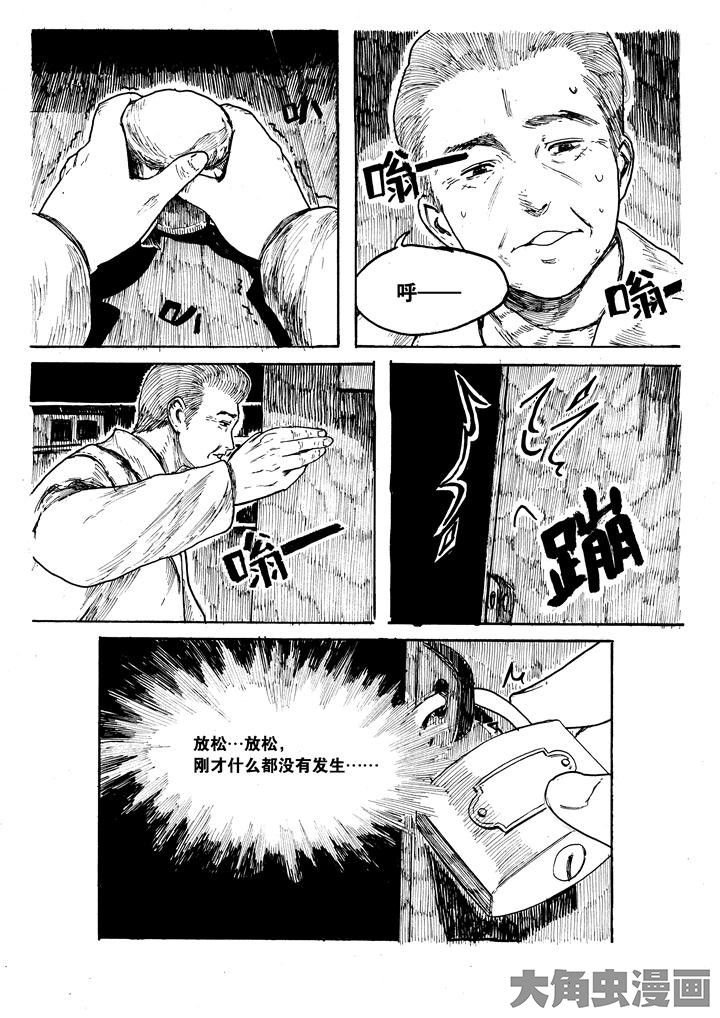 第6章：