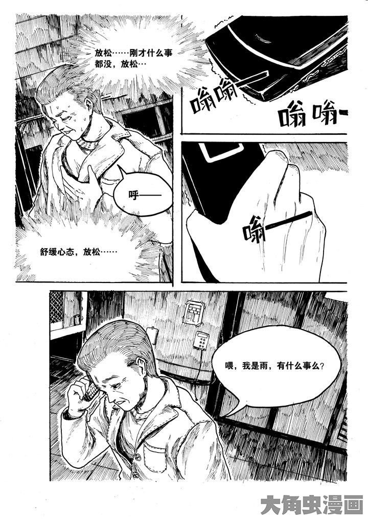 第6章：
