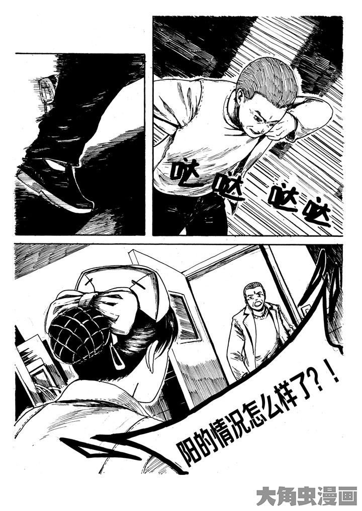 第7章：