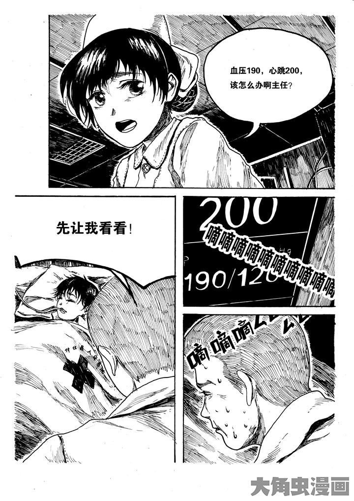 第7章：