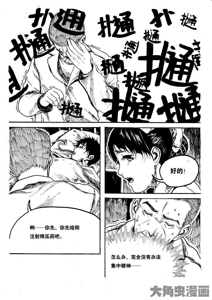 第7章：