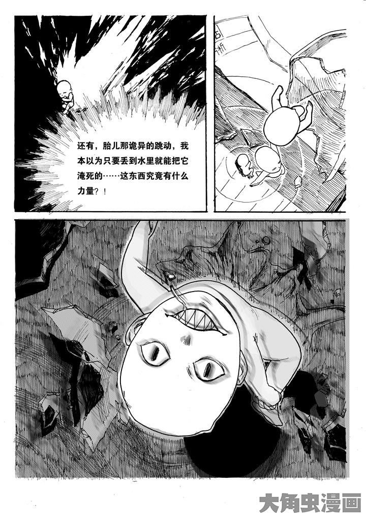 第7章：