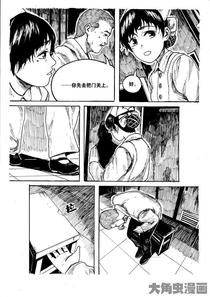 第8章：