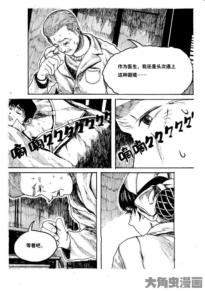 第8章：