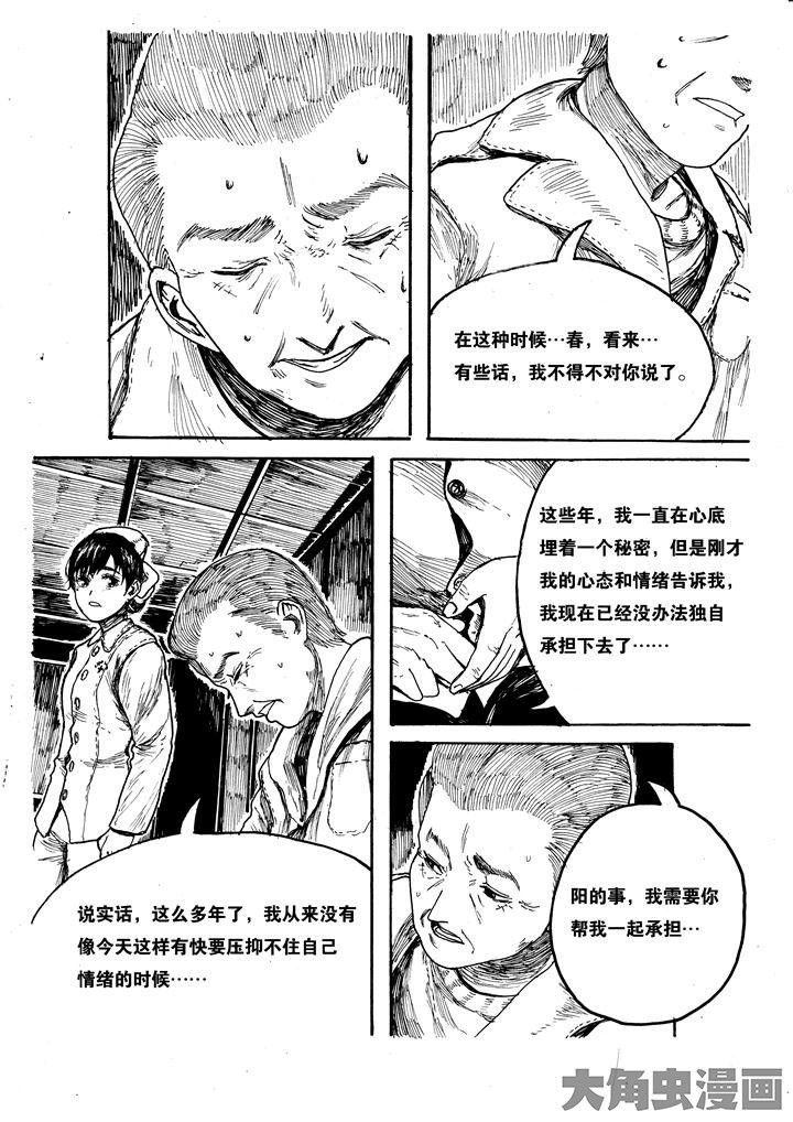 第8章：