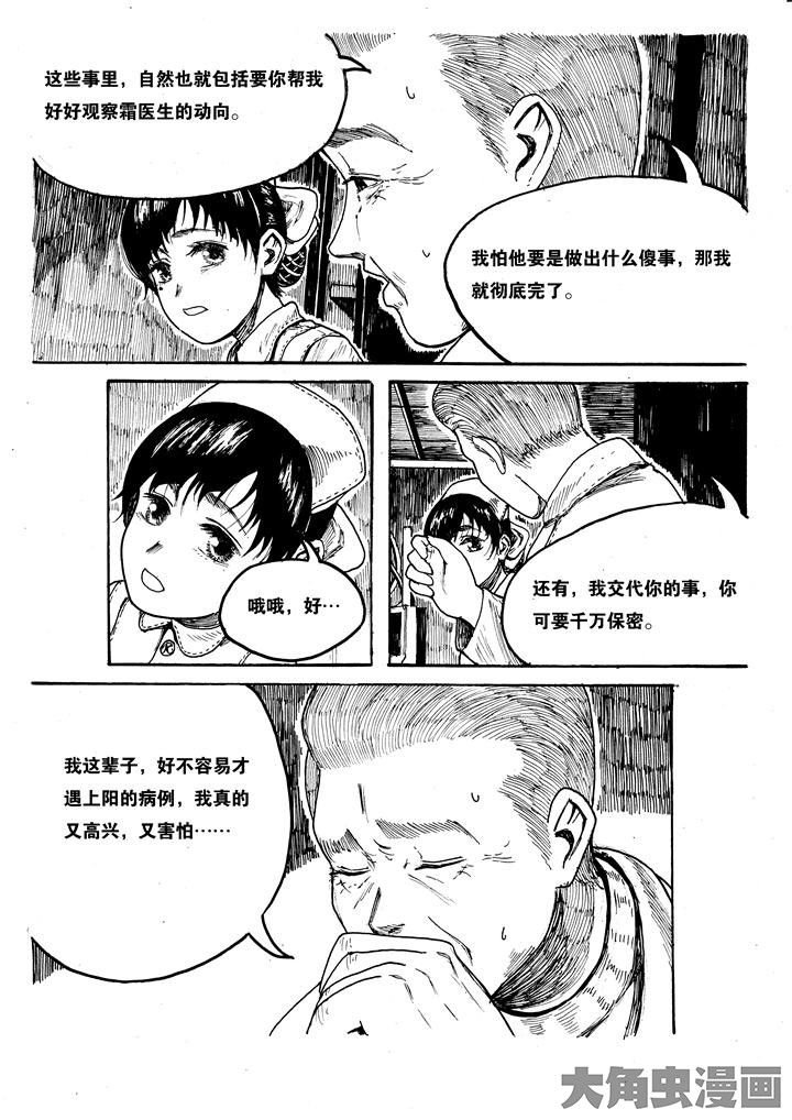 第8章：