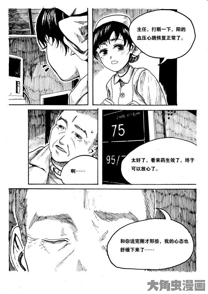 第8章：
