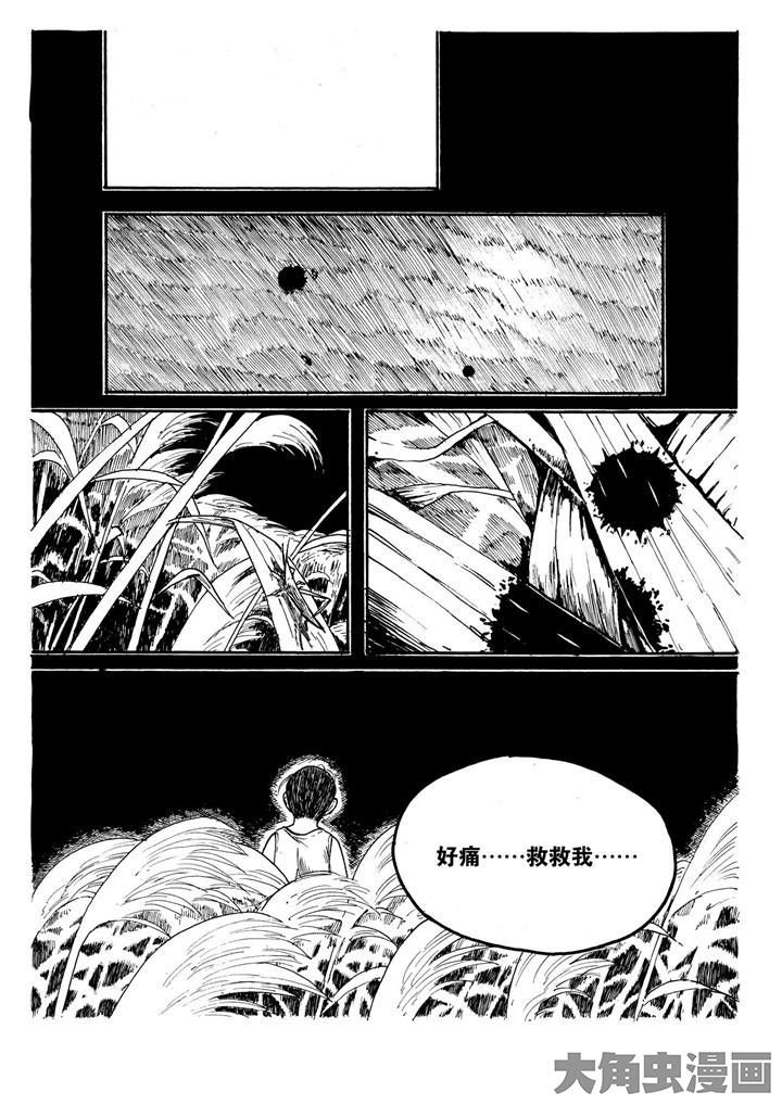 第9章：