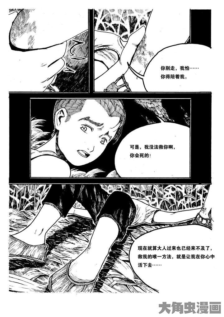 第9章：