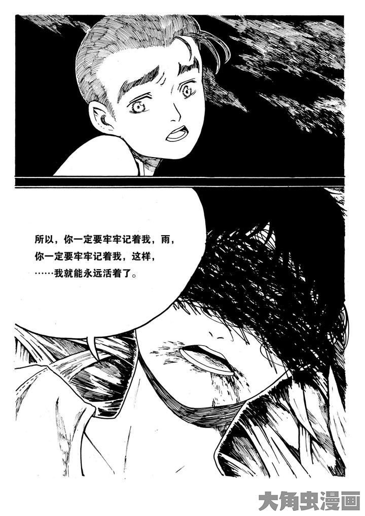 第9章：