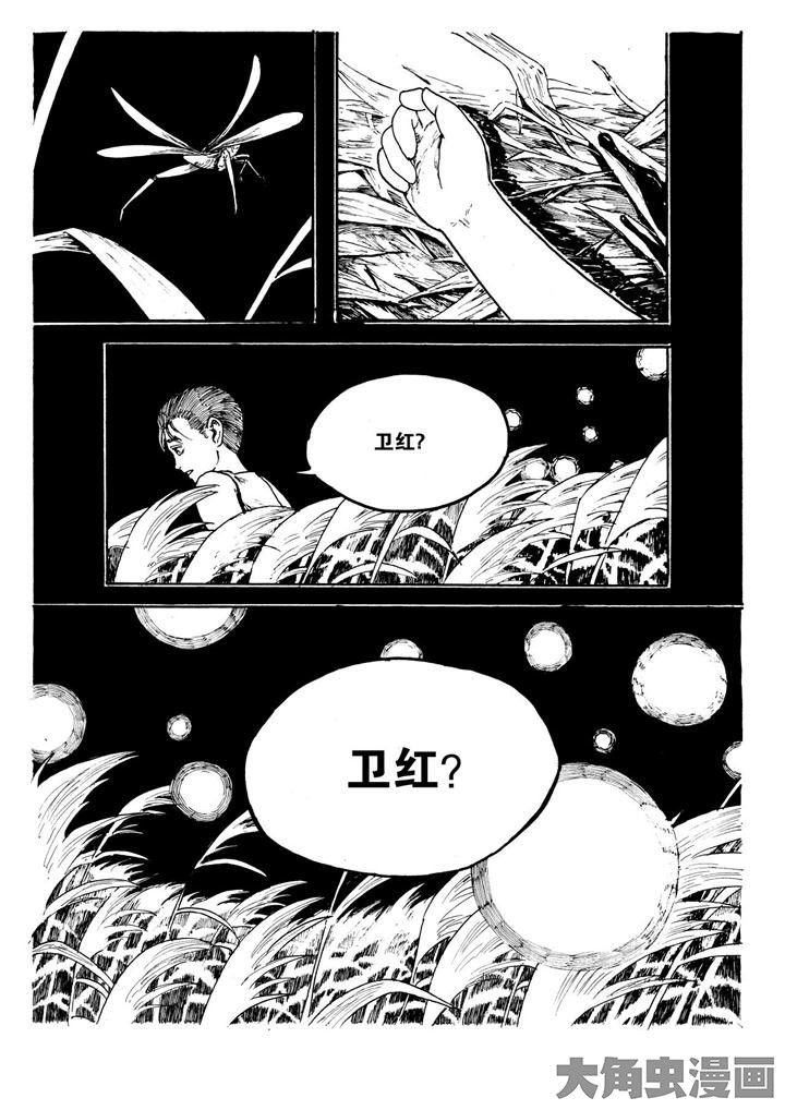 第9章：