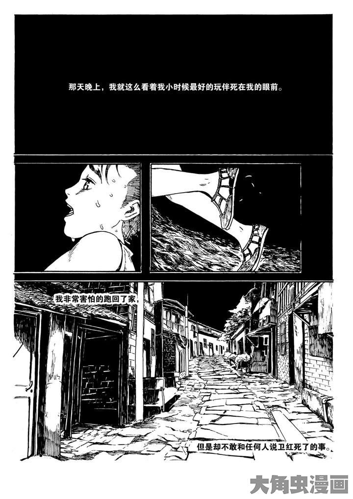 第9章：