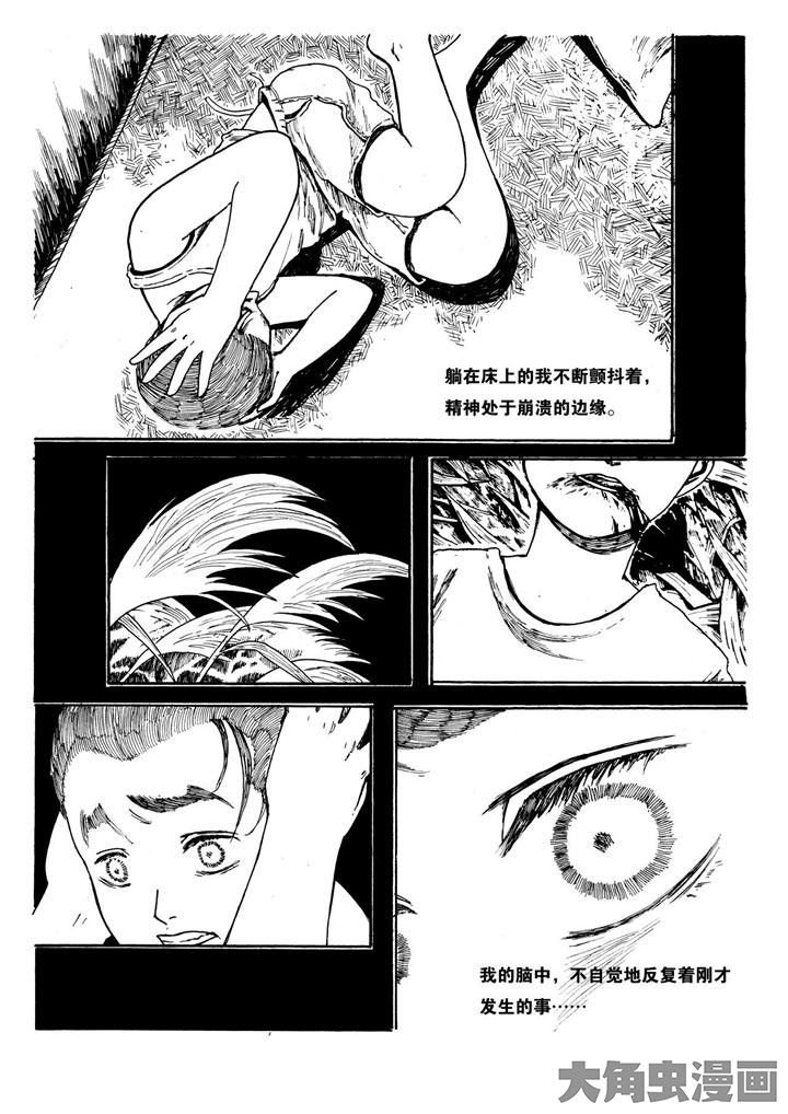 第9章：