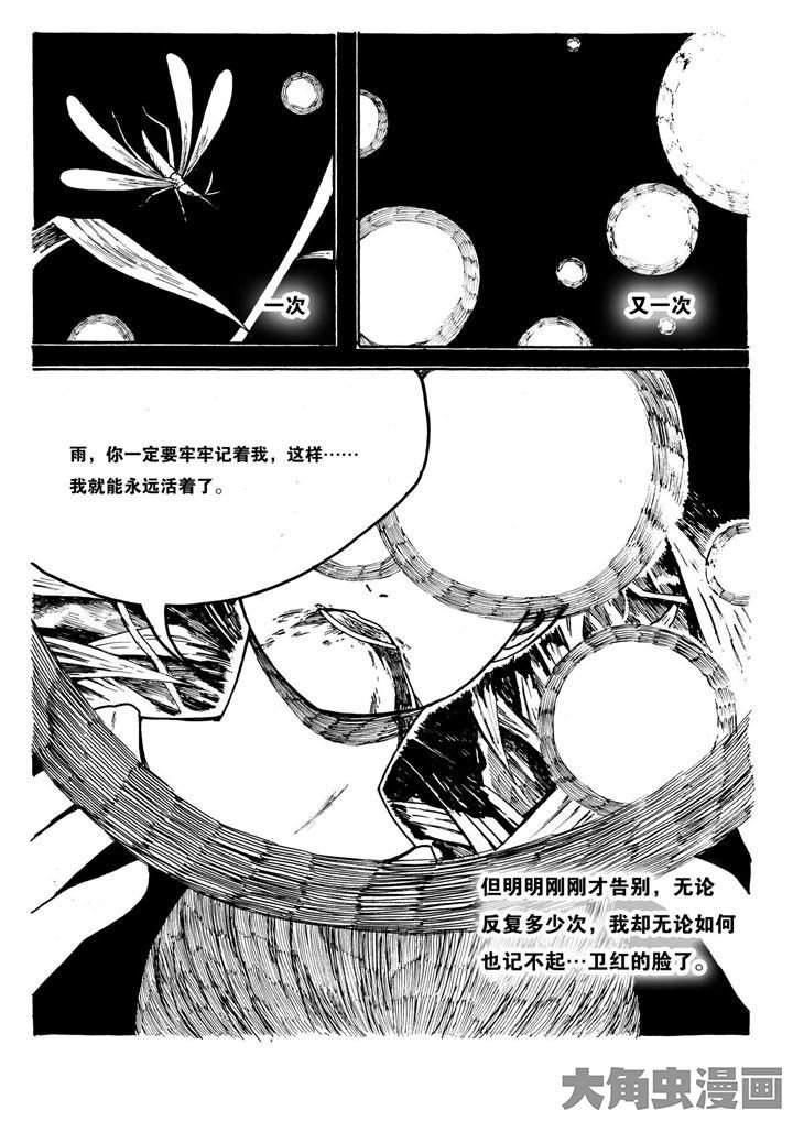 第9章：