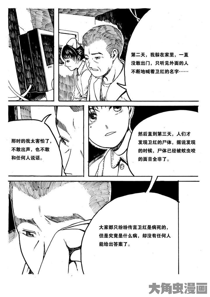 第9章：